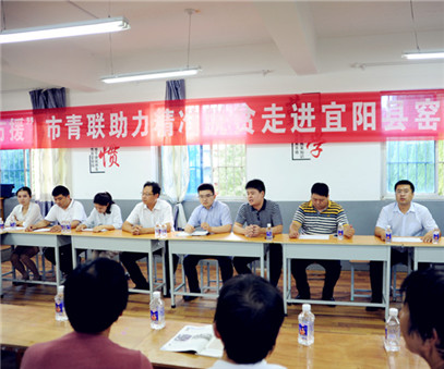 八方援│走進(jìn)宜陽縣窯上村，開元礦業(yè)集團(tuán)助力市青聯(lián)精準(zhǔn)扶貧